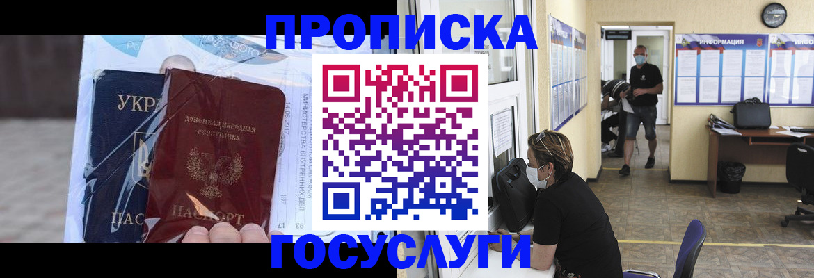 регистрация для школы в Ханты-Мансийске