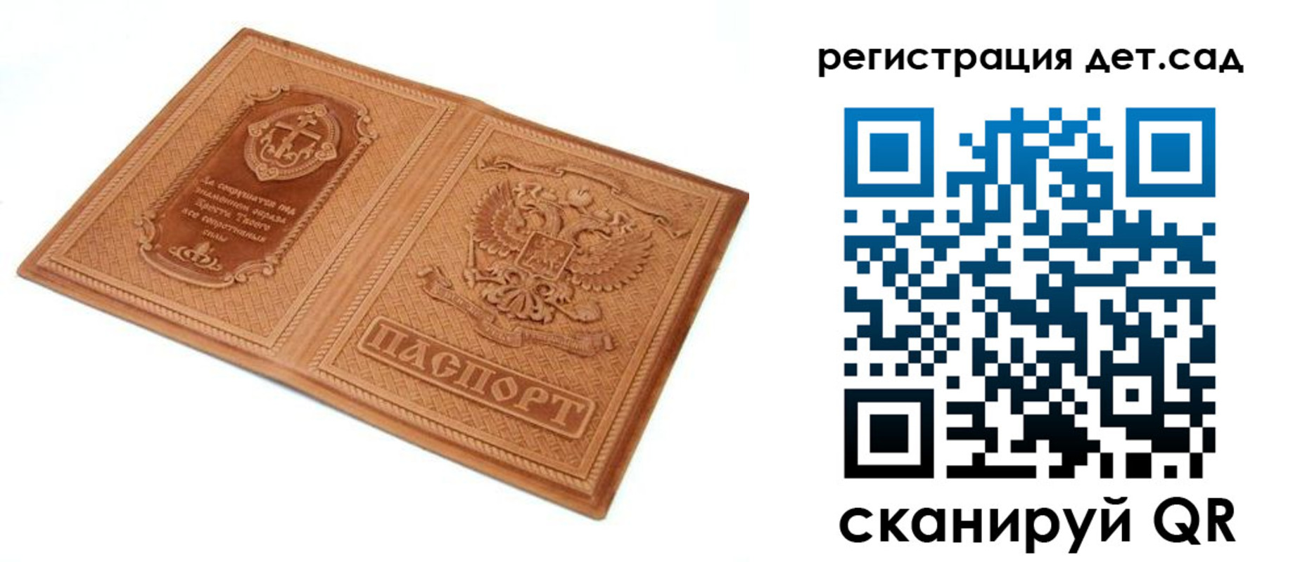 прописка поиск в Ханты-Мансийске