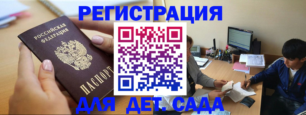 пропишу в квартире в Ханты-Мансийске